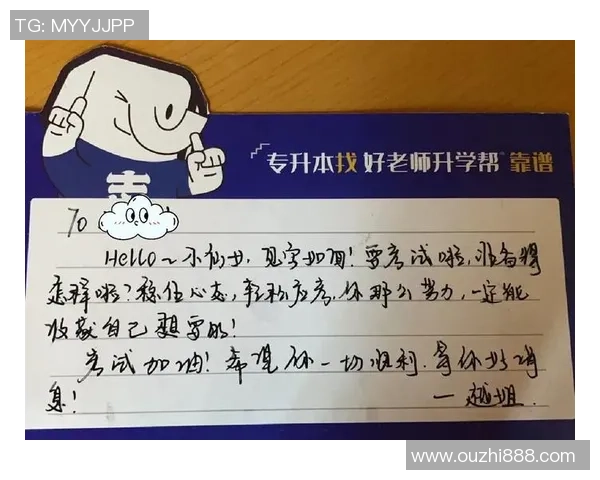 南京排球队逆袭之路：选拔赛背后的奋斗与荣耀